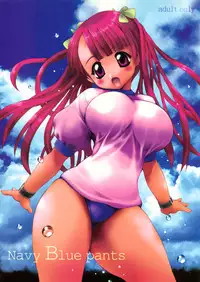 (C68) [18 Monkeys (Inono)] Navy Blue pants