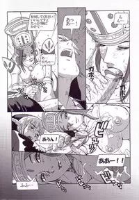 (C62) [Pururun Estate (Kamitsuki Manmaru)] AKA NO DOUJINSHI (Phantasy Star Online)