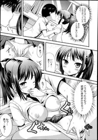 COMIC Megastore Alpha 2013-11