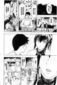 [Hakaba] Kedamono no Ie Jou [Chinese]