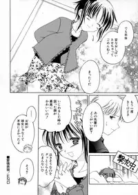 [Phoenicia Masako] Onna no Ko Zukan