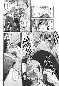 [Yamada Shouji] Sweet TRAP