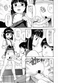 COMIC LO 2009-10 Vol. 67