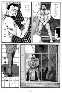 [Tagame Gengoroh] Jujitsu Kyoshi