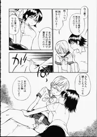[Hinemosu Notari] Enshoku Hyaku Monogatari