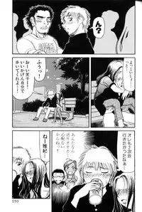 [Anthology] Aokan Special