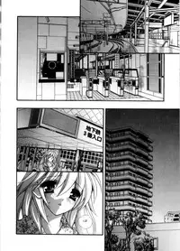 [Chitose Rin] Mijuku na kajitsu