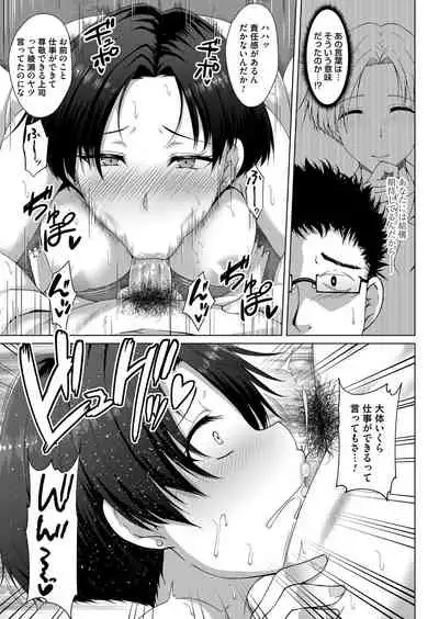 COMIC Magnum Vol. 142