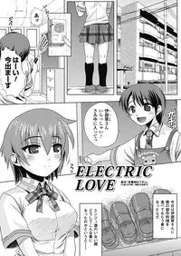 [Utsugi Tsuguha] Shokushu ga Kiraina Onnanoko wa Imasen! [Digital]