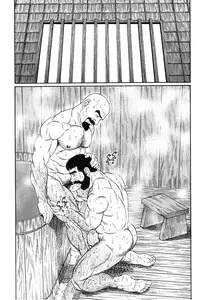[Gengoroh Tagame] House of Brutes Vol 1
