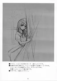 (C62) [RYU-SEKI-DO (Nagare Hyo-go)] Gekka Shoujo 2 (Tsukihime)