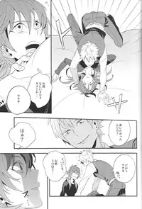 [CP! (Kisa)] Happily Ever After (DRAMAtical Murder)