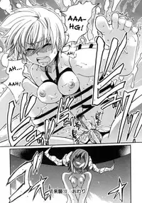 [Shiwasu no Okina] Shining Musume. 5. Five Sense of Love [English] [Overlook] [Decensored]