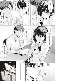 COMIC Kairakuten 2018-12 [Digital]