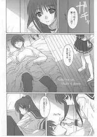 (C67) [SS109 (Tsutsumi Akari)] ToyHeart Vol.1 (ToHeart 2)
