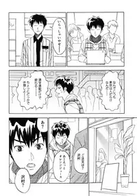 [0-PARTS (Nishida)] Sayonara dake ga jinsei ka (Daiya no Ace)