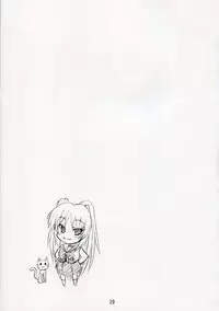 [Zangyaku Koui Teate & Fukupukutei & ATOMIC BUSTER & ASTROCLEEP] TAMAKI no Kuni (ToHeart2)