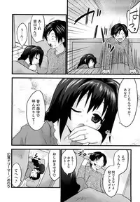 [Doi Sakazaki] Fool Girl