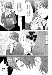 [Ogeretsu Tanaka] Yarichin ☆ Bitch Bu Vol.01