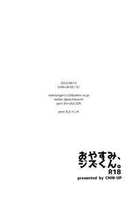 (C90) [CHIN-UP (Pocchi)] Oyasumi, Ziz-kun. (Pop-Up Story) [English] {Shotachan}