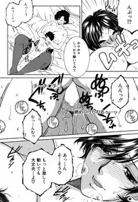 COMIC MILF 2016-10 Vol. 32 [Digital]