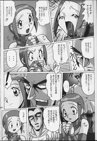 [RPG Company 2 (Various)] Lolita-Spirits 4 (Various)