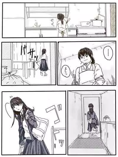 Ossan Futari To JK Ga Dete Kuru Hanashi 1-wa