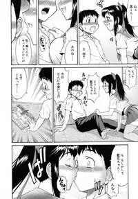 COMIC RiN 2010-01