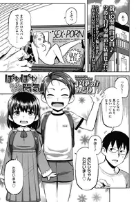 COMIC LO 2015-06 [Digital]