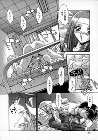 [Hindenburg] Kawaii Akuma