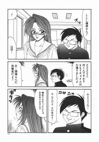 [Ikoma Ippei] Ikoma Ippei JUNK!! Bishoujo Ryoujoku Hen