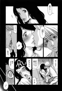 [Aoi Hitori] Zuma Chichi - Breast of Wife