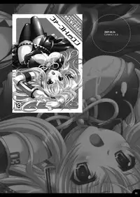 (C77) [Kaiyuu Kikaku (Suzui Narumi)] Oniichan to Issho (Vocaloid)