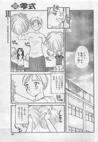 COMIC Zero-Siki No.4 1998-04