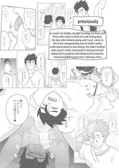 Gohan o Taberu Hon 2
