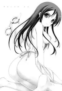 (COMIC1☆7) [SEITOKAISHITSU (Akimoto Dai)] Kayoizuma S (Ore no Imouto ga Konna ni Kawaii Wake ga Nai)