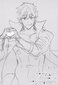 (SPARK9) [Maraparte (Kojima Shoutarou)] Minamo ni Utsuru (Free!) [English]