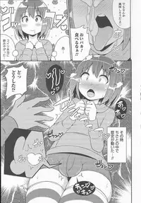 [Anthology] Otokonoko Heaven Vol. 20 Otokonoko x Insei Milk Time