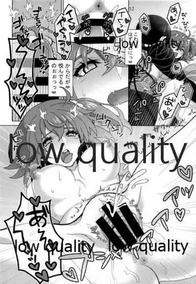(Dai 20-ji ROOT4to5) [Tsuki Usagi (Reno)] Ai no Tokkouyaku (Fate/Grand Order)