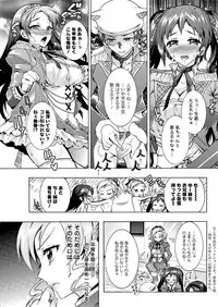 Action Pizazz DX 2016-01 [Digital]