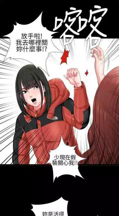 我的大叔 1-127
