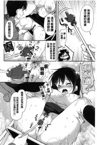 [Katase Nano] M-kei Kanojo Choukyou Seikatsu - Masochism Girls' Sexual Training Life [Chinese]