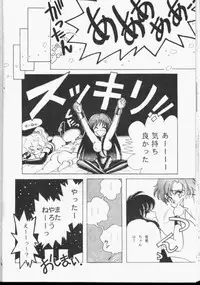 [Mon-Mon] Sailor Moon Monbook Series 1