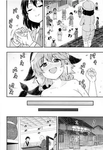 (Kouroumu 17) [Public Punishment (Coaster)] Douse Oboete Inai no nara | 我就这样又如何反正你们也记不住 (Touhou Project) [Chinese] [村口喇叭个人汉化]
