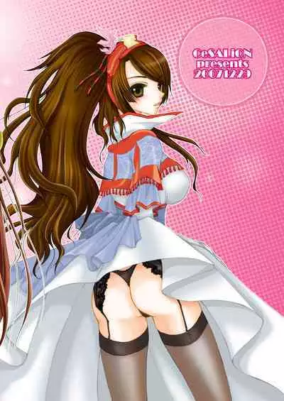 Rakujou Grand Guignol 01~04+a Soushuuhen