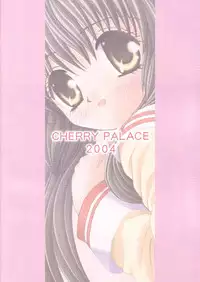 (C66) [CHERRY PALACE (Kirisame Mikage)] Fuu! (Clannad)