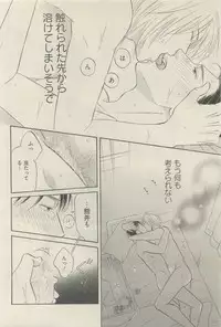 麗人 2015-05