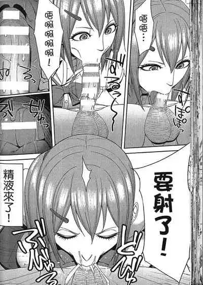 [Anthology] Seiin Chuudoku -Semen Marunomi Heroine- | 精飲中毒 -生飲精液的女主角- [Chinese]