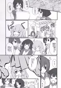 (Dai 7 Kai Chikashiki Shinkou no tame no Doujinshi Kouzu Kai) [Machednia (Sachuma)] Azumanomiya-sama no Oie Jijou! (Kyoukai Senjou no Horizon)