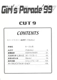 [Anthology] Girl's Parade 99 Cut 9 (Various)